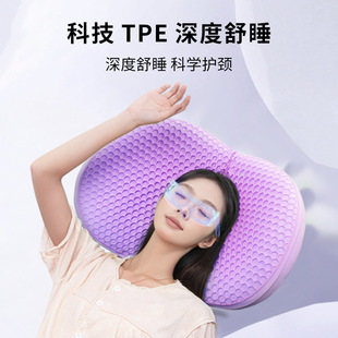 TPE记忆棉枕头慢回弹释压枕护颈椎助睡眠蜂巢科技枕芯2024