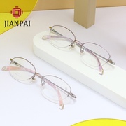 高品质健派纯钛ct6094商务，眼镜框超轻近视，眼镜架半框纯钛女框