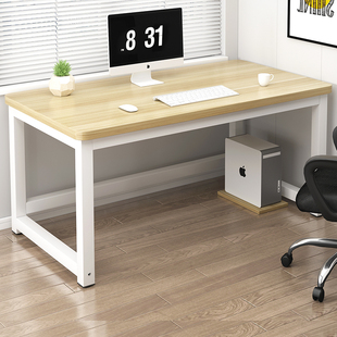 电脑桌台式小桌子，家用书桌卧室写字台长方形，学习桌现代简约办公桌
