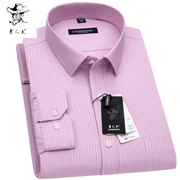 老人头男士长袖衬衫春秋季商务休闲粉红色条纹青中年男式西服衬衣