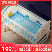 婴儿床实木新生儿欧式多功能可移动宝宝bb儿童摇篮拼接大床
