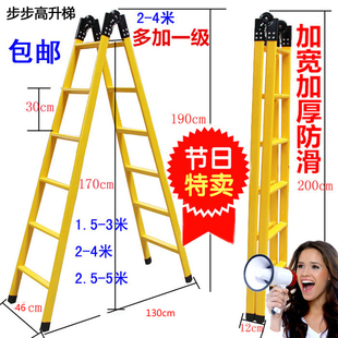 梯子家用安全加厚折叠关节梯，多功能铁管梯子伸缩阁楼方管工程梯