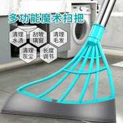 韩国黑科技扫地扫把家用不粘头发笤帚，扫帚软毛拖把卫生间刮水神器