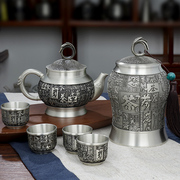 纯锡茶具套装锡茶叶罐家用密封防潮储茶罐功夫茶具泡茶壶商务