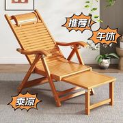 竹躺椅可坐可躺折叠午休折叠椅便携老人阳光，睡椅休闲平躺靠背椅子