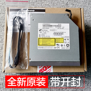 适用于联想扬天M2600T M4600T M6600T M4600D台式机光驱DVD刻录机