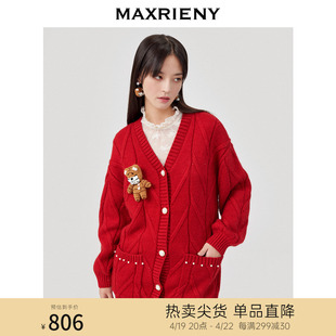 MAXRIENY慵懒风针织衫中长款春季中国红毛衣外套