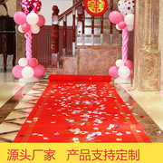 高档婚庆一次性地毯婚庆迎宾红色喜字红地毯婚礼布置装饰用品50米