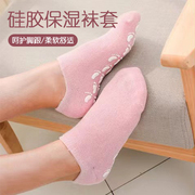 硅胶保湿袜套家用足部护理保湿凝胶袜足膜去角质防滑美脚防裂袜子
