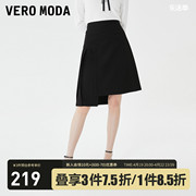 veromoda半身裙2023春夏中腰a字裙中裙，通勤百搭气质纯色