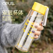 OPUS双层玻璃杯家用便携隔热水杯女男学生耐高温透明带盖随手杯子