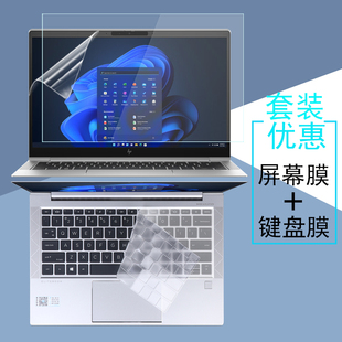 适用惠普elitebook1040g11g10笔记本屏幕贴膜，x3601040g9g8g7电脑，键盘膜键位防尘套ultra防窥膜保护膜