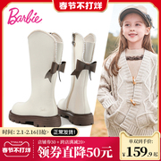 barbie芭比公主系列，女童时尚高筒皮靴