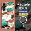 Magsafe磁吸适用三星S24Ultra手机壳潮牌全包note20简约油画色层硬壳S23防摔个性创意S22+超薄夜光S21保护套