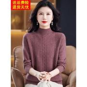 品牌羊绒衫女100纯羊绒，秋冬中老年妈妈装毛衣，加厚保暖打底衫