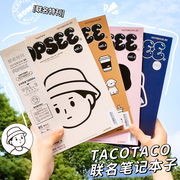 tacotaco笔记本本子学生高颜值加厚考研横线日记本男生，记事本16k简约男孩日系ins初中生，可爱少女心b5联名文具