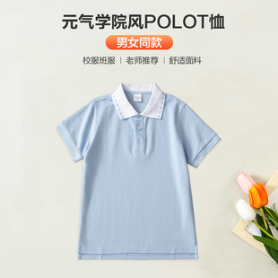 儿童蓝色t恤英伦风学生夏季短袖校服男童女童翻领Polo衫夏装棉T恤