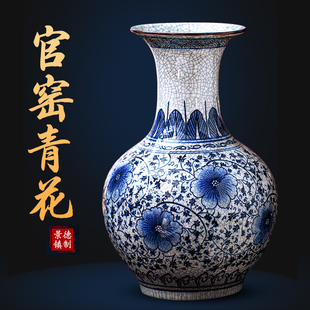 景德镇陶瓷器花瓶仿古手绘官窑青花瓷摆件大号客厅，插花中式装饰品
