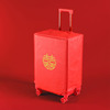 行李箱保护套结婚箱套陪嫁用品，婚庆罩子密码，皮箱双喜字防尘袋红色