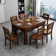 现代简约全实木变圆餐桌，家用小户型长方形，饭桌子可伸缩折叠10人