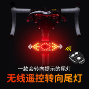 自行车转向灯usb充电自行车尾灯led无线遥控转向灯，警示灯骑行装备