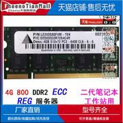 virtium4gddr2800eccreg笔记本工作站，内存vl491t5623a-e7ya