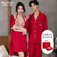 2套红色情侣睡衣女士，性感春夏季男款，大码家居服长袖结婚套装礼盒