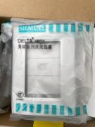 西门子 DELTA vega 灵动系列开关插座议价商品