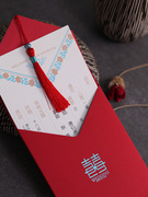 请帖结婚2023婚礼中国风个性创意，定制照片喜帖，可打印网红中式请柬