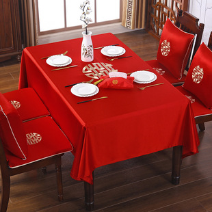 中式结婚红色桌布订婚喜字喜事婚礼婚庆喜庆餐桌盖布凳子椅垫套件