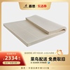 慕思泰国进口乳胶床垫，1.5米5cm天然橡胶10cm席梦思儿童薄垫1.8m