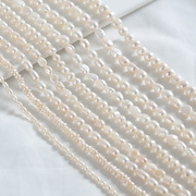 天然淡水珍珠diy材料手工手链项链串珠散珠米珠近圆珠葱头珠配件