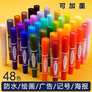永慈YONGCI马克笔双头油性记号笔40色儿童美术水彩笔勾线笔斯尔尼
