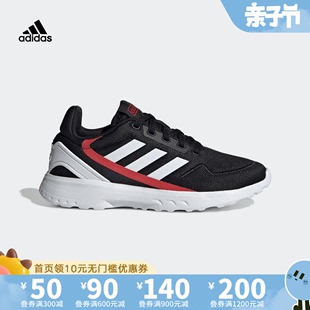 adidas阿迪达斯秋冬款男女，中大童轻便网面跑步休闲鞋fw5139eg1583