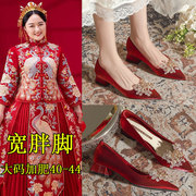 婚鞋女粗跟绸缎秀禾龙凤褂中式礼服新娘鞋加肥加宽大码女鞋高跟鞋