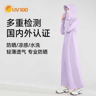 UV100防晒衣女长款夏季全身防紫外线薄款冰丝2023防晒服20074
