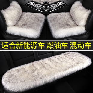 冬季汽车坐垫长羊毛绒小三件短兔毛，方垫单片无靠背座垫座椅座套