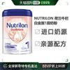 欧洲直邮Nutrilon诺优能儿童奶粉0-6个月白金1段营养补充 2罐装