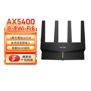 自营tp-linkax5400千兆无线路由器wifi65g双频高速网络智能家用穿墙xdr5410易展版·玄鸟