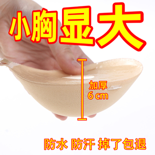 乳贴婚纱用胸贴小胸平胸专用超厚聚拢吊带隐形加厚显大拍照女上托