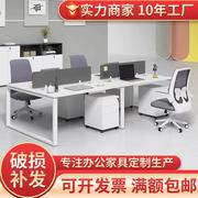 杭州办公桌椅组合简约现代办公家具2/4/6人职员桌办公室屏风工位