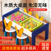 儿童实木积木桌子多功能玩具，沙桌男女孩3一6岁拼装益智动脑游戏桌