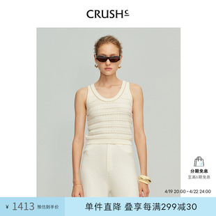 crushcollection2024年早春羊毛，吊带流行百搭背心内搭上衣女