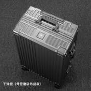 高档出国铝框拉杆箱万向轮26寸商务旅行箱密码行李箱子28寸24寸20