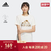 adidas阿迪达斯轻运动女装梭织，圆领短袖t恤hy2846hy2847