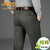 jeep吉普休闲裤男宽松直筒男裤春夏季薄款大码长，裤子商务正装西裤