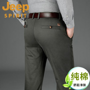 jeep吉普休闲裤男宽松直筒男裤，春夏季薄款大码长裤子商务正装西裤