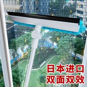纱窗刷清洗神器玻璃擦清洁沙窗网家用免拆洗搽窗户刮水器万能工具