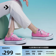 converse匡威allstarlift女低帮帆布经典，厚底鞋a06508c