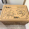 情人节礼物盒生日礼盒空盒盒包装盒子零食纸箱大号高级送女友